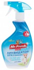 Mr.Fresh Expert 3в1 Ликвидатор пятен и запаха для собак 500мл (спрей) - kormProPlan.ru