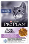 PRO PLAN ADULT 7+ для кошек Индейка в соусе пауч - kormProPlan.ru