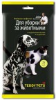 Teddy Pets Влажные салфетки для  уборки за животными (25 шт) - kormProPlan.ru