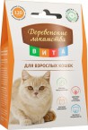 Деревенские лакомства Вита для кошек 120 шт. - kormProPlan.ru